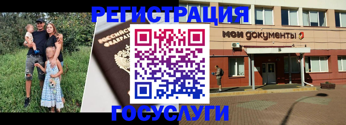 купить прописку в Исилькуле